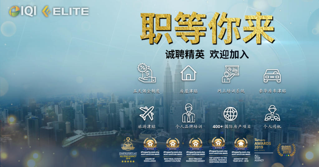 Recruitementtemplate 1 chi