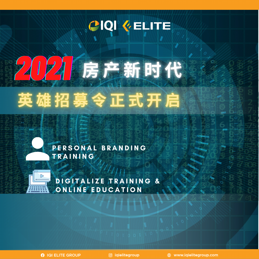 Recruitment template 3. 1