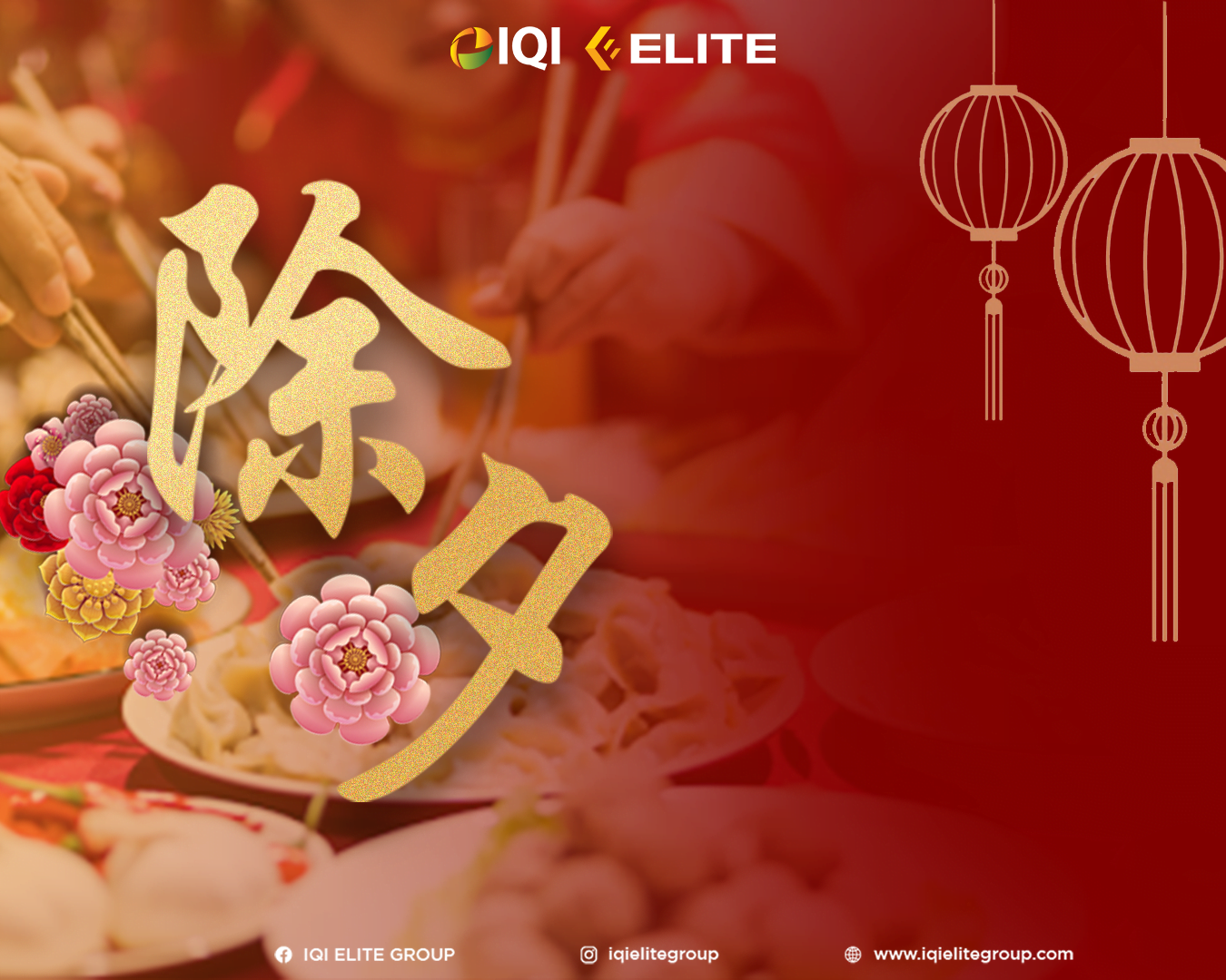 Cny template 3