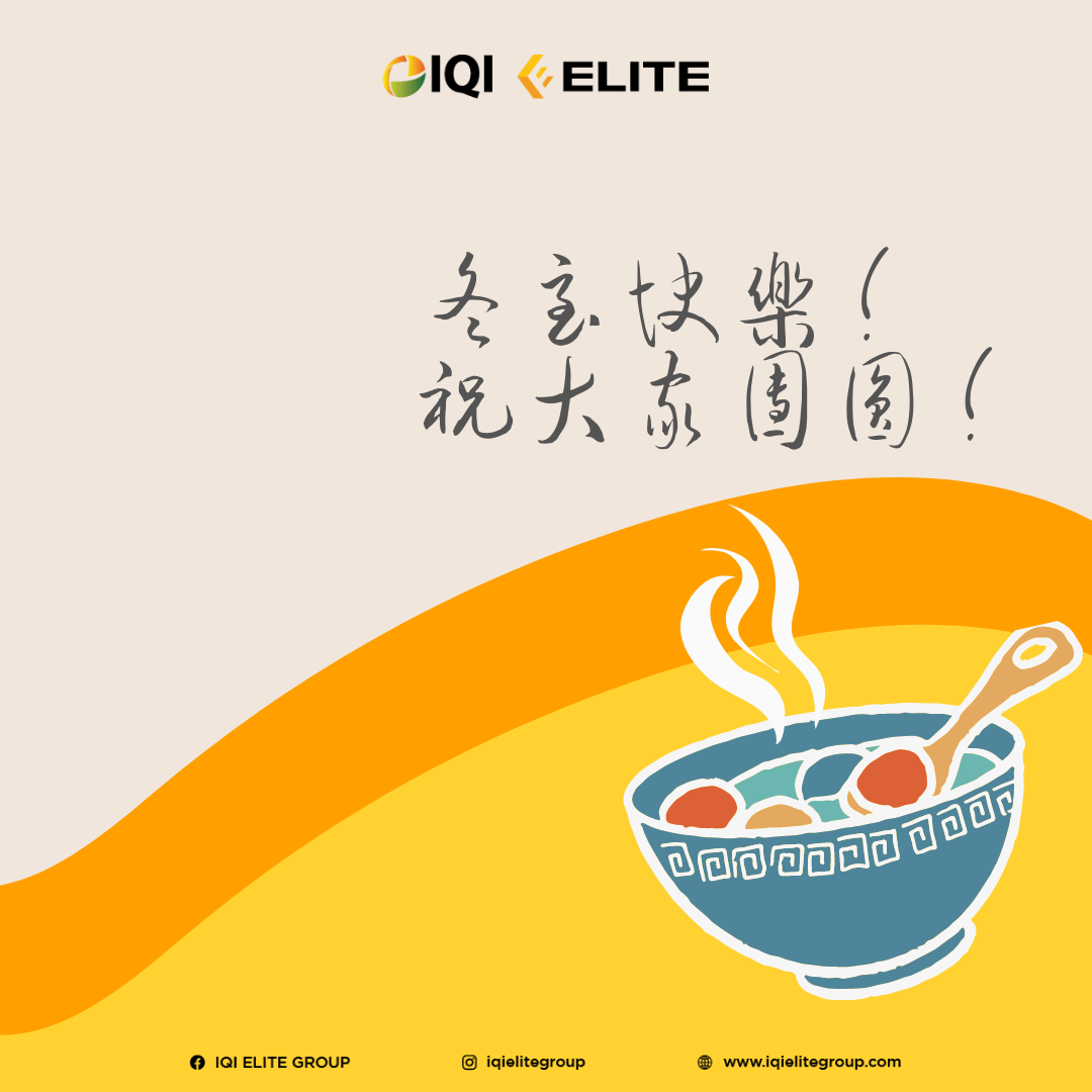 Winter solstice 2021