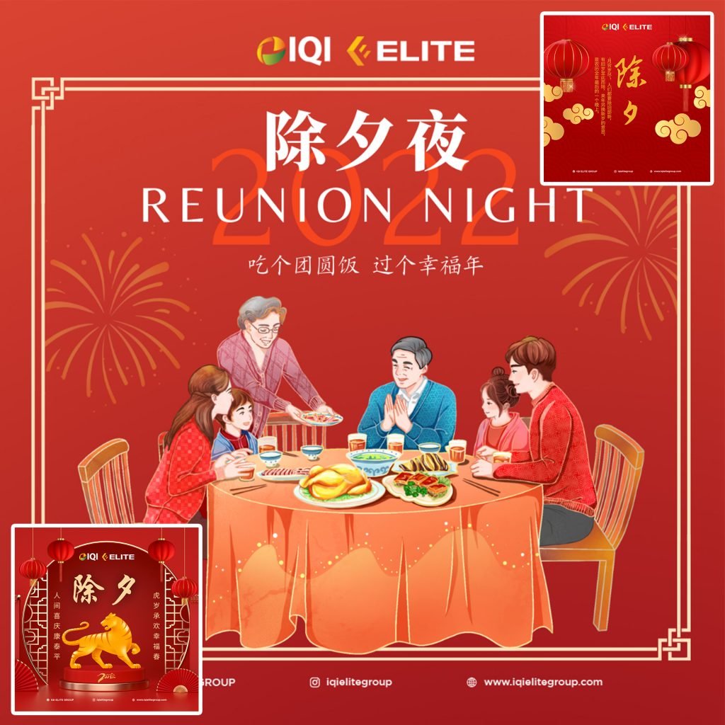 Cny 2022 eve template