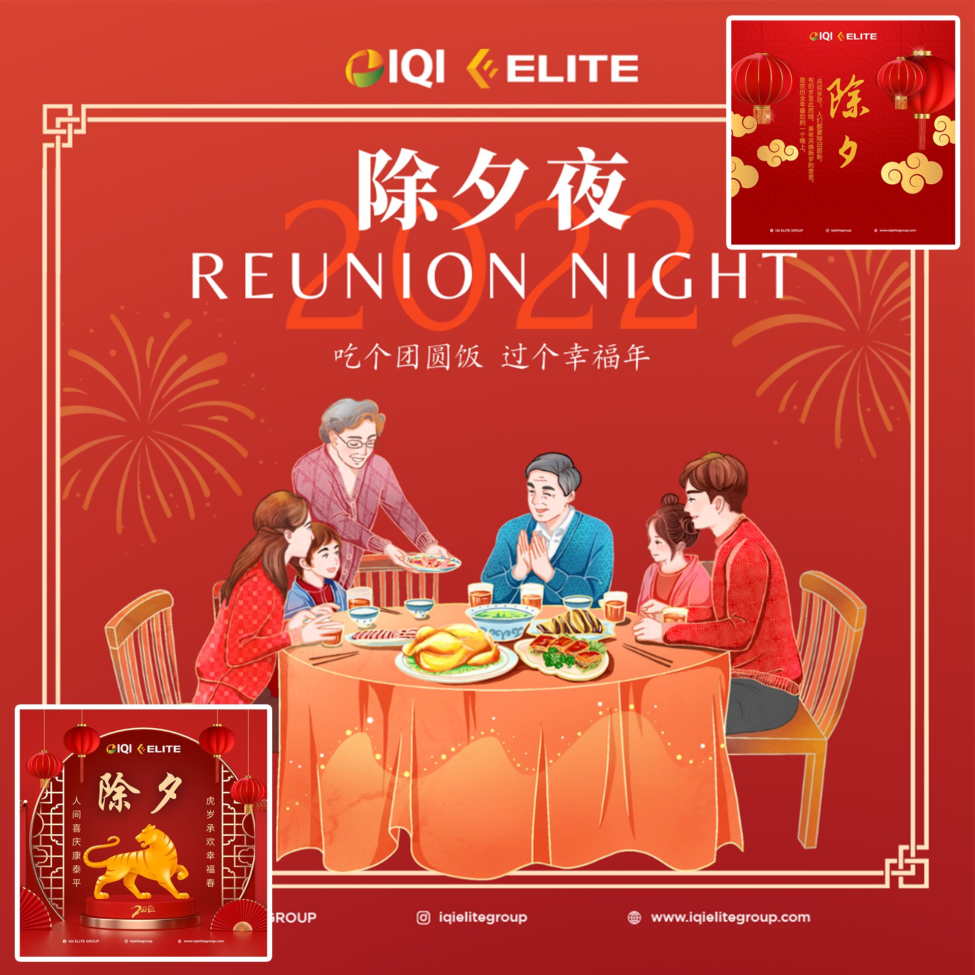 Cny 2022 eve template