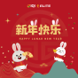 Cny 2023 (1). Png