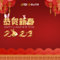 Cny 2023 (3). Png