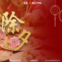 Cny template 3. Png