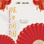 Cny 2023 (4). Png