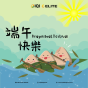 Dumpling festival 2022 (2). Png