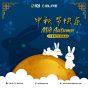 Mid-autumn-festival-2023. Jpg